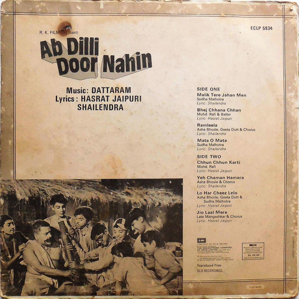 Dattaram, Hasrat Jaipuri • Shailendra - Ab Dilli Door Nahin (Vinyl)