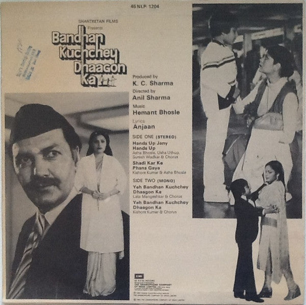 Hemant Bhosle - Bandhan Kuchchey Dhaagon Ka (Vinyl)