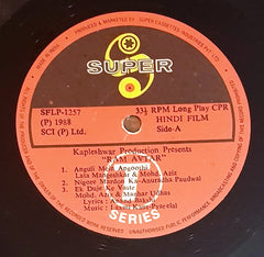 Laxmikant-Pyarelal, Anand Bakshi - Ram Avtar (Vinyl)