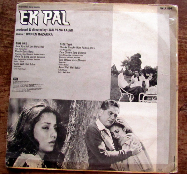 Bhupen Hazarika - Ek Pal (Vinyl)