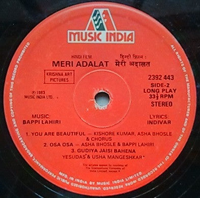 Bappi Lahiri, Indivar - Meri Adalat (Vinyl)