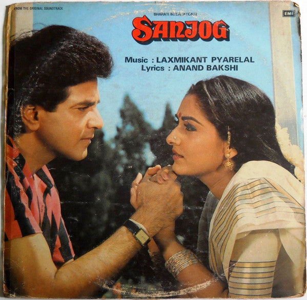 Laxmikant-Pyarelal, Anand Bakshi - Sanjog (Vinyl)