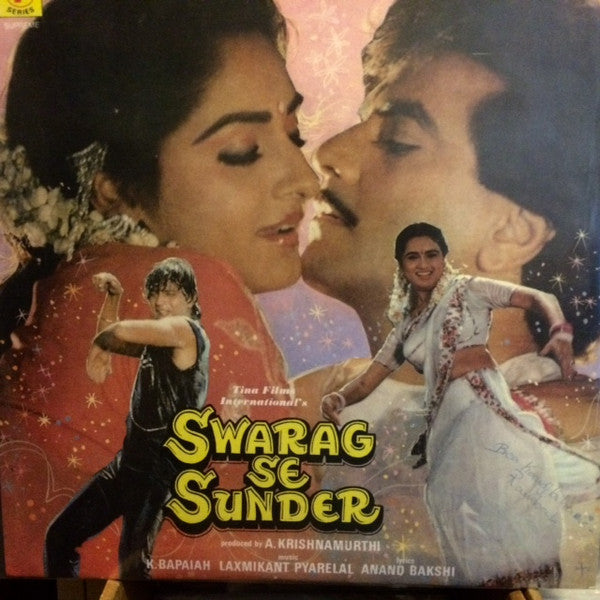 Laxmikant-Pyarelal, Anand Bakshi - Swarag Se Sunder (Vinyl)