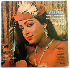 Laxmikant-Pyarelal - Aas Paas (Vinyl)