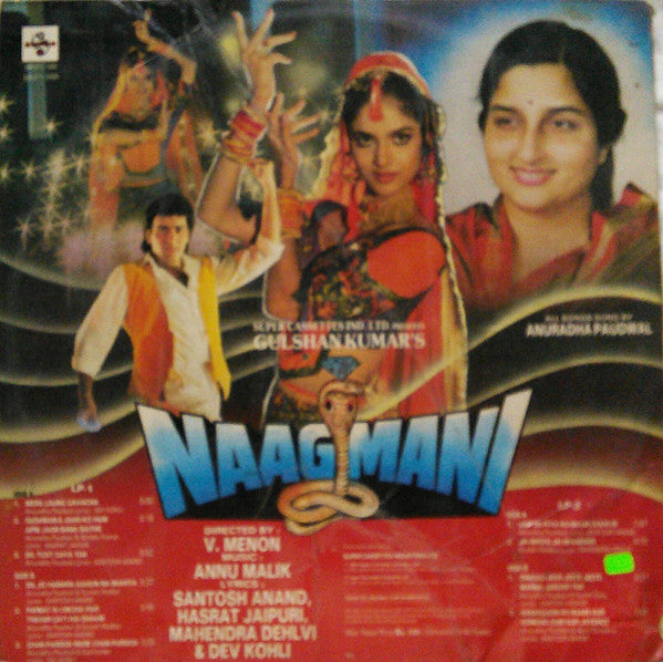 Anu Malik - Naagmani (Vinyl) (2)