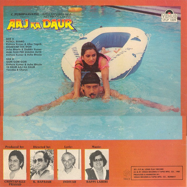 Bappi Lahiri, Indivar - Aaj Ka Daur (Vinyl)