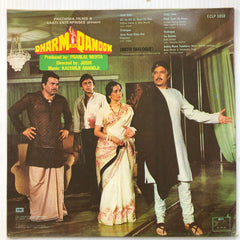 Kalyanji-Anandji, Anjaan - Dharm Aur Qanoon (With Dialogue) (Vinyl)