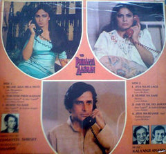 Kalyanji-Anandji - Pighalta Aasman (Vinyl)