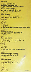 Bablu, Dheeraj (2) - Noor-E-Elahi (Vinyl)