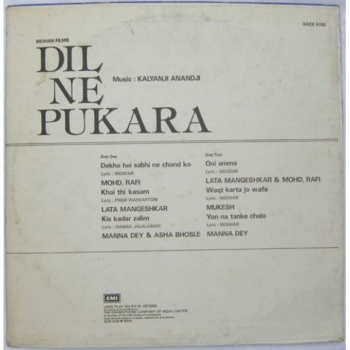 Kalyanji-Anandji - Dil Ne Pukara (Vinyl)