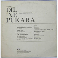 Kalyanji-Anandji - Dil Ne Pukara (Vinyl)