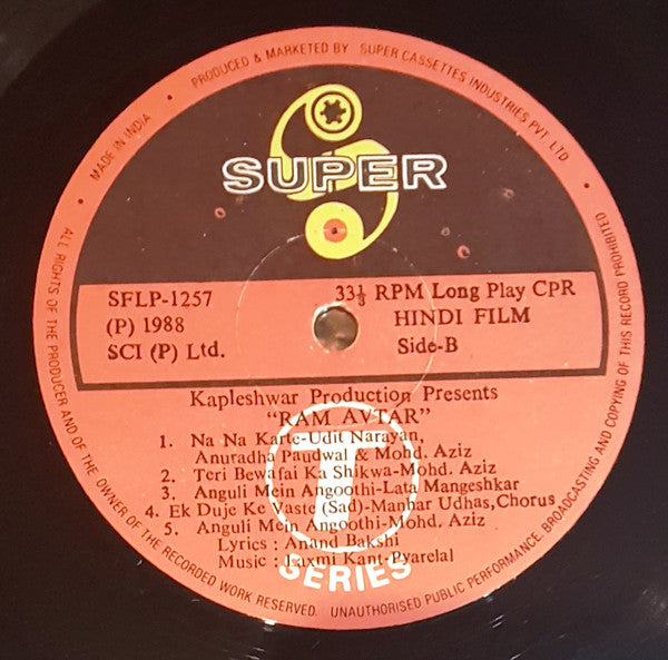 Laxmikant-Pyarelal, Anand Bakshi - Ram Avtar (Vinyl)