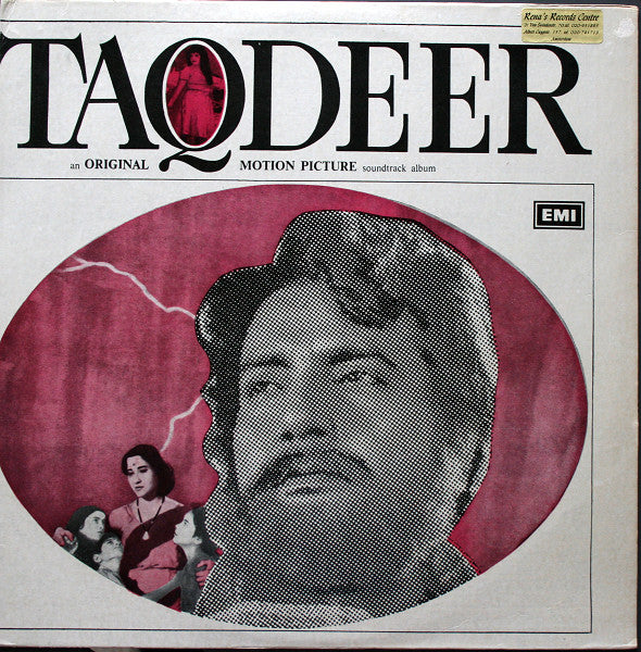 Laxmikant-Pyarelal - Taqdeer (Vinyl)