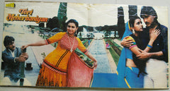 Laxmikant-Pyarelal, S. H. Bihari - Teri Meherbaniyan (Vinyl)