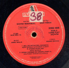 Anu Malik, Anand Bakshi - Sohni Mahiwal (A Poem Of Love....) (Vinyl)