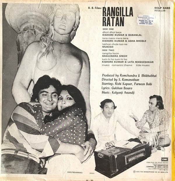 Kalyanji-Anandji - Rangilla Ratan (Vinyl)