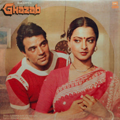 Laxmikant-Pyarelal - Ghazab (Vinyl)