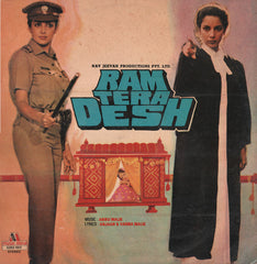 Anu Malik - Ram Tera Desh (Vinyl)