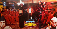 Bappi Lahiri, Anjaan - Karmyudh (Vinyl)