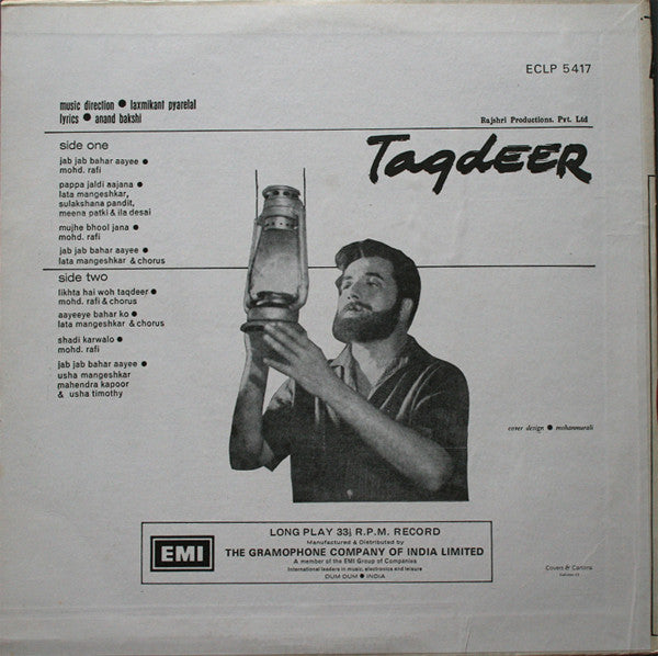 Laxmikant-Pyarelal - Taqdeer (Vinyl)