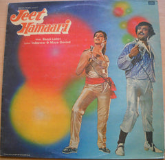 Bappi Lahiri - Jeet Hamaari (Vinyl)