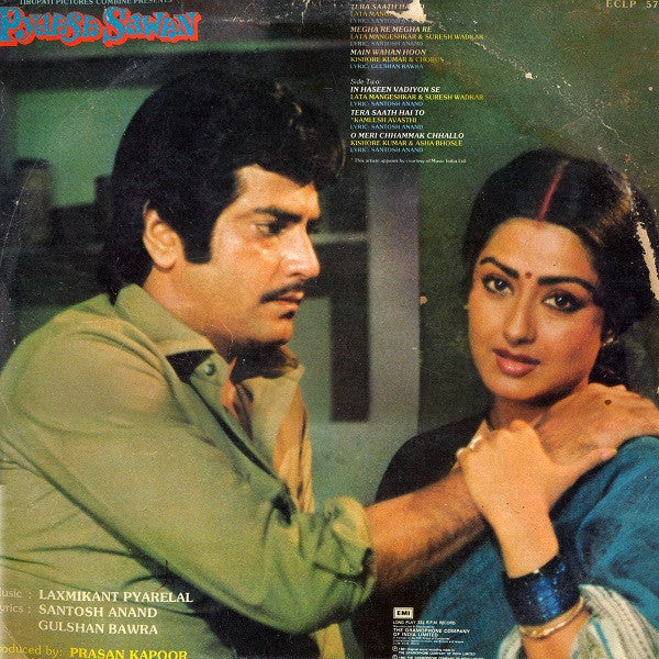 Laxmikant-Pyarelal, Santosh Anand - Pyaasa Sawan (Vinyl)