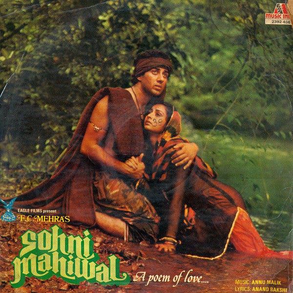 Anu Malik, Anand Bakshi - Sohni Mahiwal (A Poem Of Love....) (Vinyl)