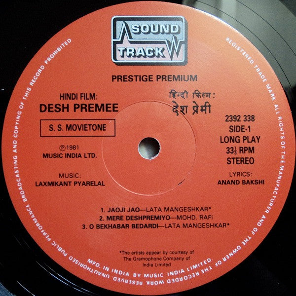 Laxmikant-Pyarelal, Anand Bakshi - Desh Premee (Vinyl)