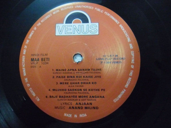 Anand Milind, Anjaan, Maya Govind - Maa Beti (Vinyl)