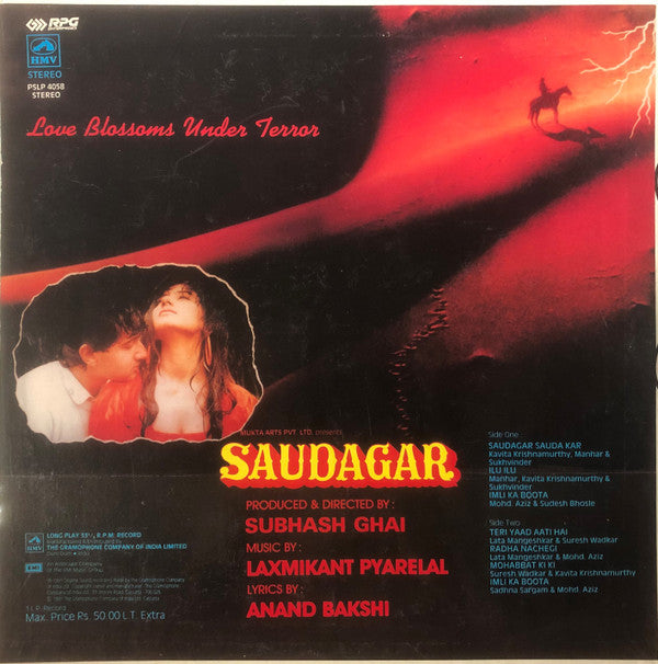 Subhash Ghai, Laxmikant Kudalkarand, Pyarelal Sharma, Anand Bakshi - Saudagar (Vinyl)