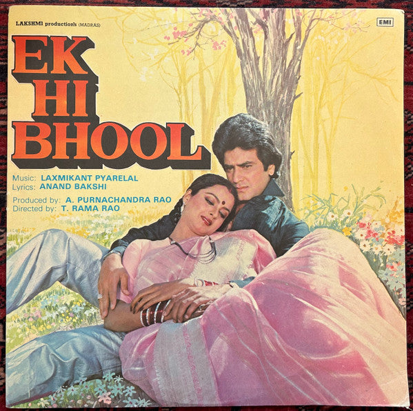 Laxmikant-Pyarelal - Ek Hi Bhool (Vinyl)