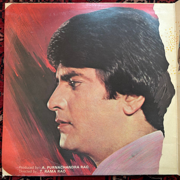 Laxmikant-Pyarelal - Ek Hi Bhool (Vinyl)