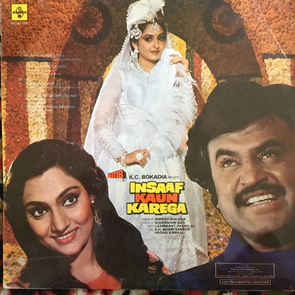 Laxmikant-Pyarelal - Insaaf Kaun Karega (Vinyl)