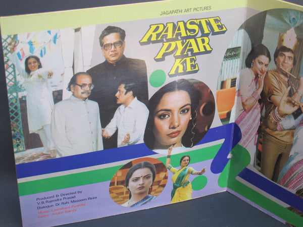 Laxmikant-Pyarelal, Anand Bakshi - Raaste Pyar Ke (Vinyl)