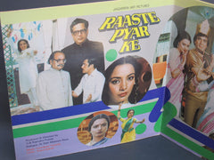 Laxmikant-Pyarelal, Anand Bakshi - Raaste Pyar Ke (Vinyl)