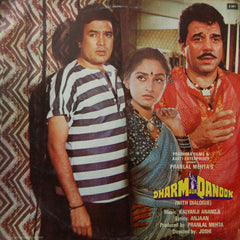 Kalyanji-Anandji, Anjaan - Dharm Aur Qanoon (With Dialogue) (Vinyl)