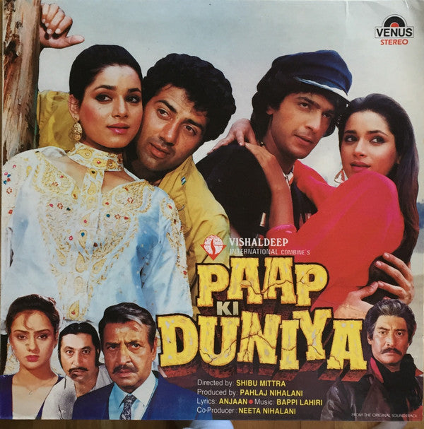 Bappi Lahiri - Paap Ki Duniya (Vinyl)