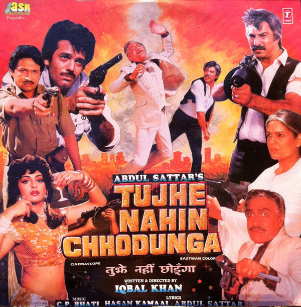 C.P. Bhati - Tujhe Nahin Chhodunga (Vinyl)