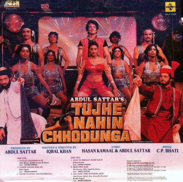 C.P. Bhati - Tujhe Nahin Chhodunga (Vinyl)