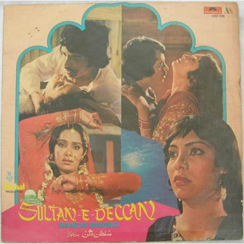 Abid Shah - Sultan-E-Deccan (Banda Nawaz) (Vinyl)