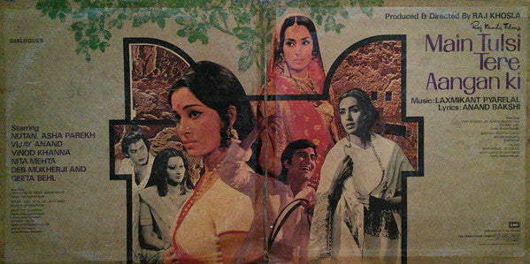 Laxmikant-Pyarelal, Anand Bakshi - Main Tulsi Tere Aangan Ki (Vinyl)