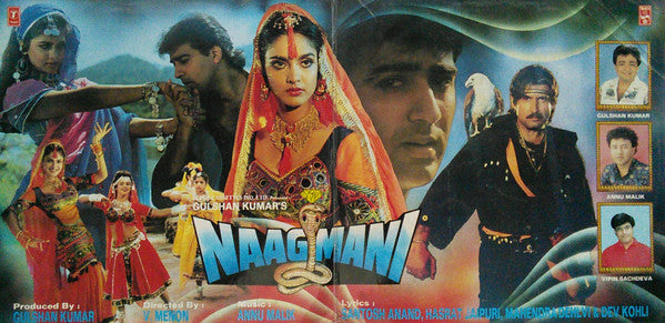 Anu Malik - Naagmani (Vinyl) (2)