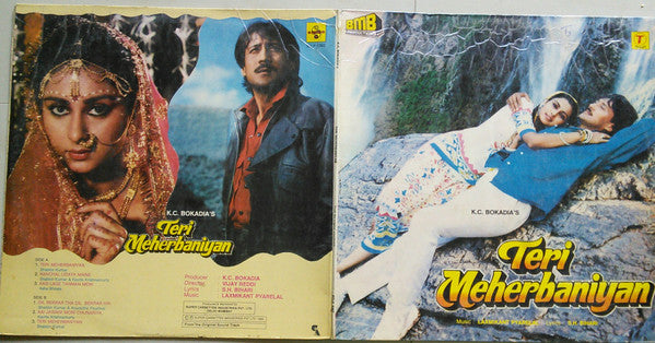 Laxmikant-Pyarelal, S. H. Bihari - Teri Meherbaniyan (Vinyl)