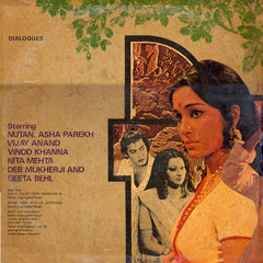 Laxmikant-Pyarelal, Anand Bakshi - Main Tulsi Tere Aangan Ki (Vinyl)