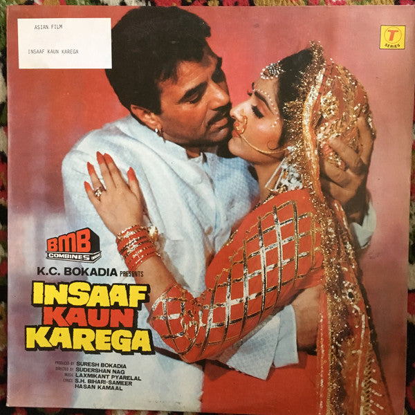 Laxmikant-Pyarelal - Insaaf Kaun Karega (Vinyl)