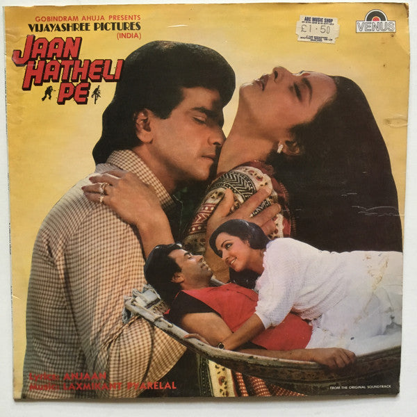 Laxmikant-Pyarelal, Anjaan - Jaan Hatheli Pe (Vinyl)