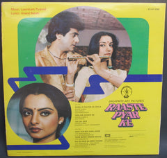 Laxmikant-Pyarelal, Anand Bakshi - Raaste Pyar Ke (Vinyl)