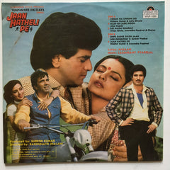 Laxmikant-Pyarelal, Anjaan - Jaan Hatheli Pe (Vinyl)