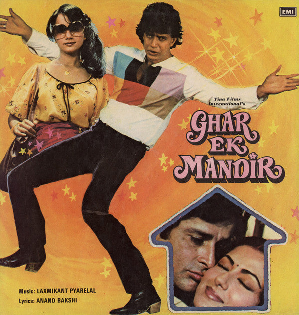 Laxmikant-Pyarelal, Anand Bakshi - Ghar Ek Mandir (Vinyl)