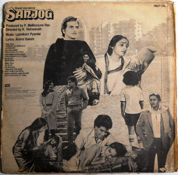 Laxmikant-Pyarelal, Anand Bakshi - Sanjog (Vinyl)